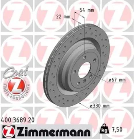 Диск гальмівний задній 400368920 ZIMMERMANN