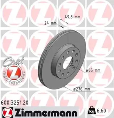 Гальмо дискове переднє 600325120 ZIMMERMANN