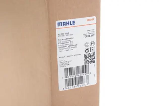 Трубопроводи і радіатор кондиціонера AC360001S MAHLE