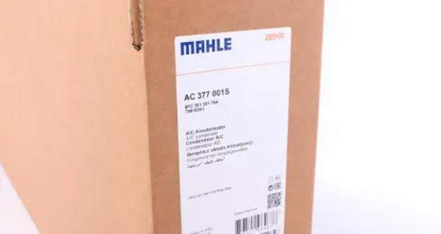 Радіатор охолодження кондиціонера AC377001S MAHLE