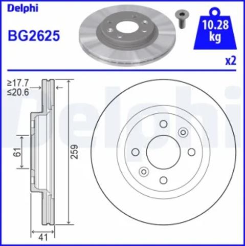 Диск гальмівний передній BG2625 DELPHI