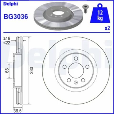 Гальмо дискове переднє BG3036 DELPHI