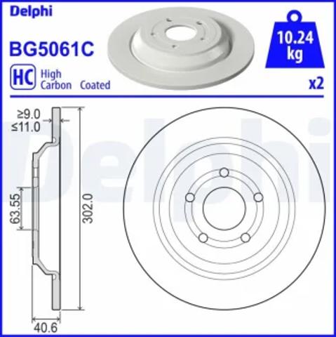 Диск гальмівний задній BG5061C DELPHI