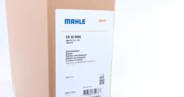 Радіатор охолодження двигуна CR35000S MAHLE