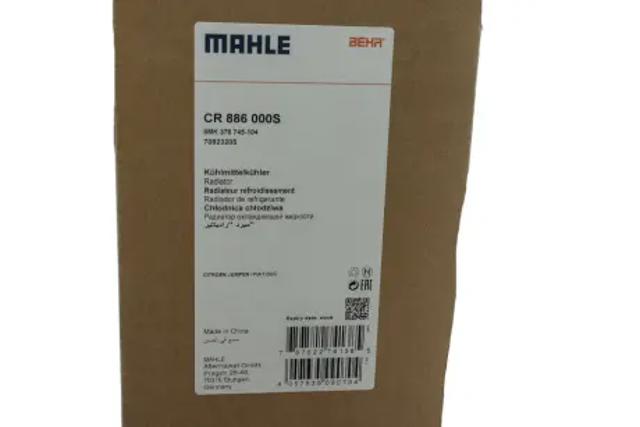 Радіатор CR886000S MAHLE