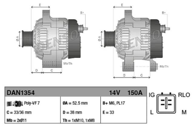 Авто генератор DAN1354 DENSO