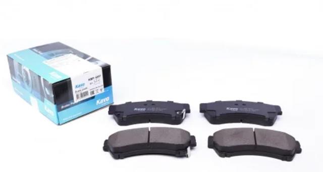 Дискові гальма KBP4557 KAVO PARTS