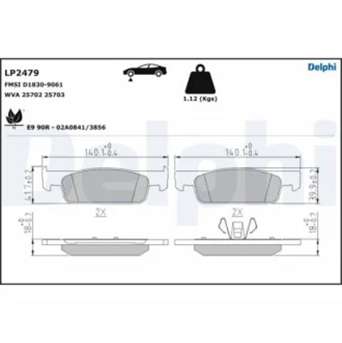 Колодки гальмівні дискові комплект LP2479 DELPHI