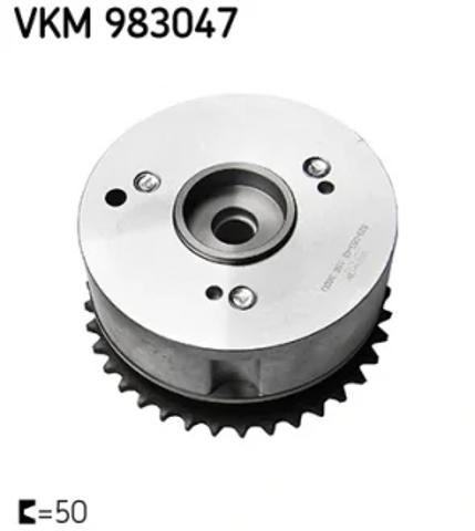 Зірка-шестерня розподільного валу двигуна, впускного VKM983047 SKF