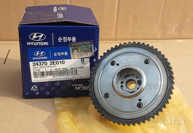 Зірка-шестерня розподільного валу двигуна,випускного 243702E010 HYUNDAI