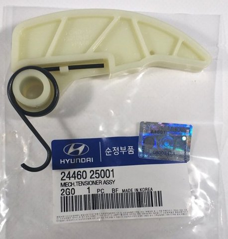 Натягувач ланцюга насоса масляного 2446025001 HYUNDAI