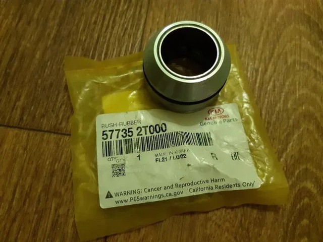 Втулка вала рульової рейки 577352T000 HYUNDAI