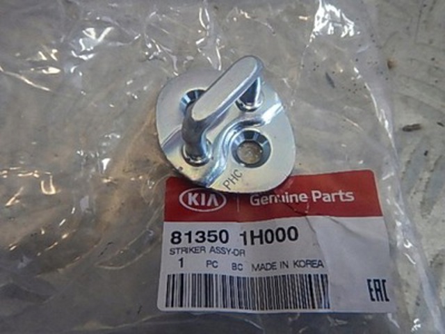Фіксатор/петля (зацеп) замка дверей задньої 813501H000 HYUNDAI