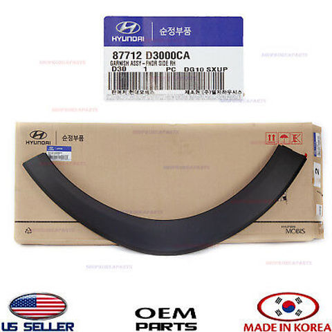 Молдинг передньої арки колеса, правий 87712D3000CA HYUNDAI