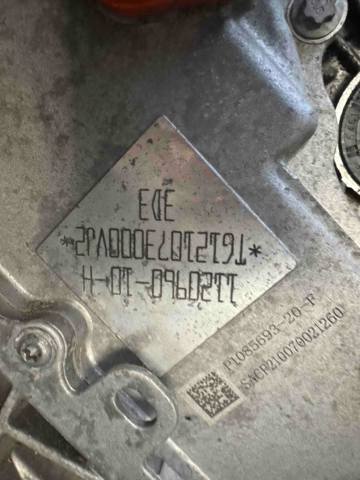 Двигун у зборі (електричний) 112096010H TESLA