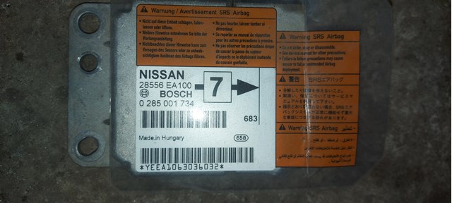 Модуль-процесор керування подушки безпеки 28556EA100 NISSAN