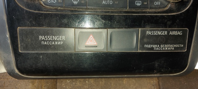 Кнопка аварійної сигналізації 8002B517 MITSUBISHI