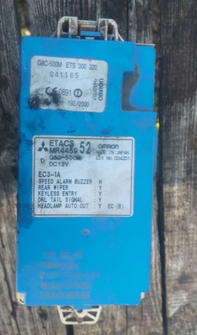 Коробка запобіжників MR445952 MITSUBISHI