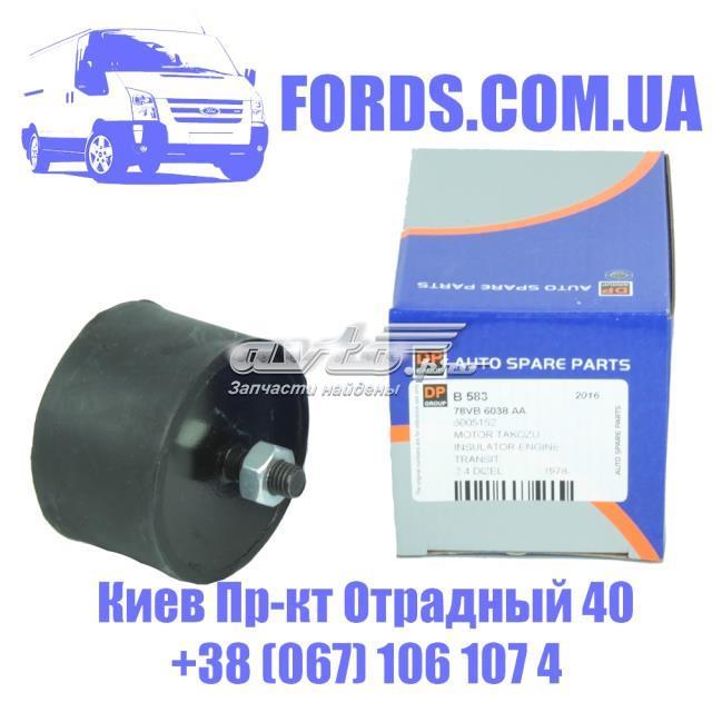 Передня опора двигуна B583 DP GROUP