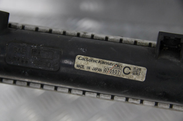 Радіатор охолодження двигуна 1350A253 MITSUBISHI