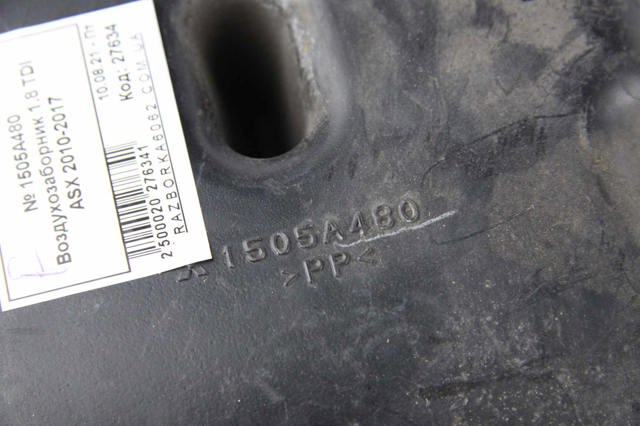 Повітрозабірник повітряного фільтра 1505A480 MITSUBISHI