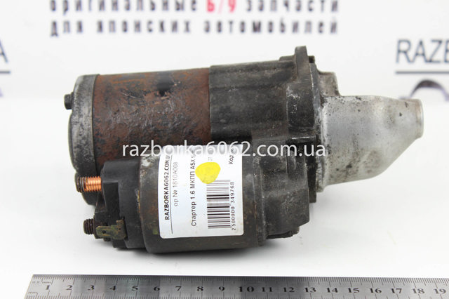 Стартер 1810A008 MITSUBISHI