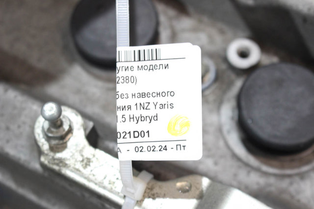 ДВЗ Toyota Prius