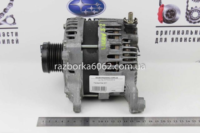 Авто генератор 23700AA91A SUBARU