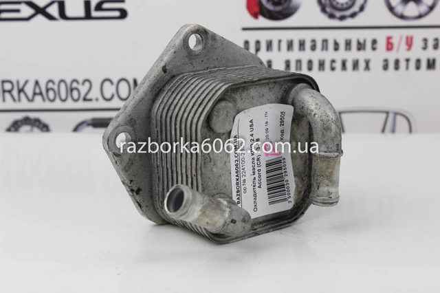Радіатор охолодження, АКПП 255605LJ004 HONDA