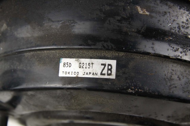 Підсилювач (гідровакуумний) 26402FG010 SUBARU