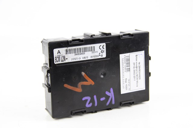 Блок комфорту 284B2AX620 NISSAN