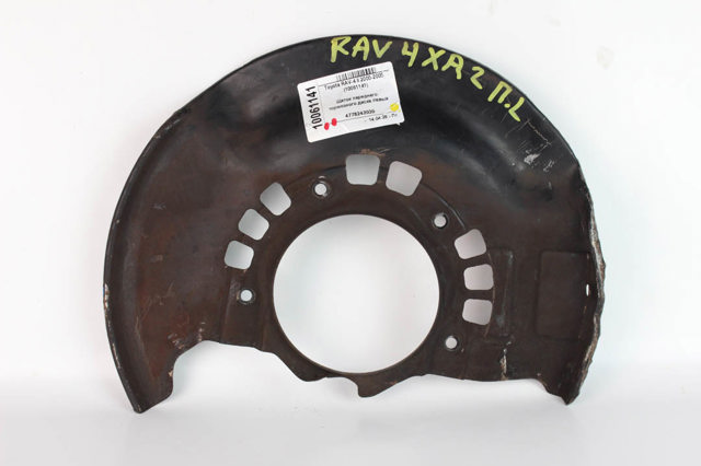 Кожух гальмівного диска 4778242030 TOYOTA