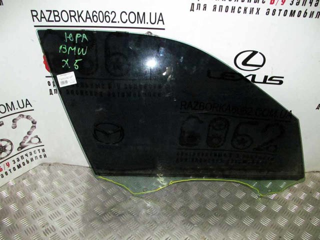 Скло пасажирських дверей 51337137014 BMW