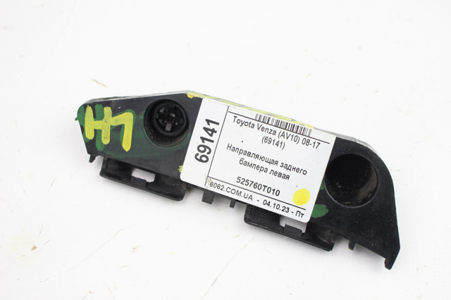 Напрямна заднього бампера, ліва 525760T010 TOYOTA