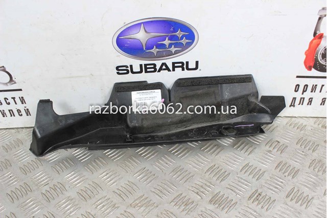 Ущільнювач під капот 5338978010 TOYOTA