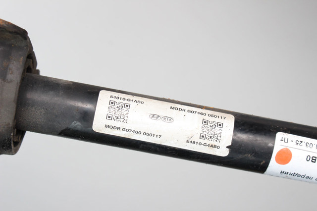 Стабілізатор передній стійкості 54810G4AB0 HYUNDAI