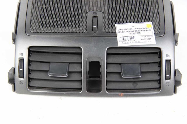 5567002290 Toyota