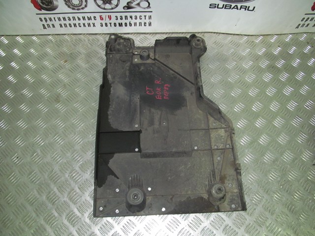 Захист днища передній правий 5816576010 TOYOTA