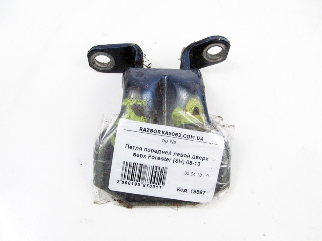 Петля передніх дверей права 61220FA010 SUBARU