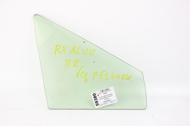 Скло-кватирка двері, передній, правій 6812548010 TOYOTA