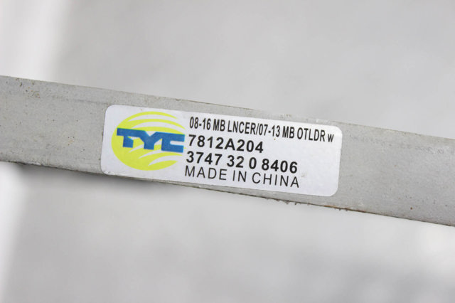 Конденсер 7812A204 MITSUBISHI