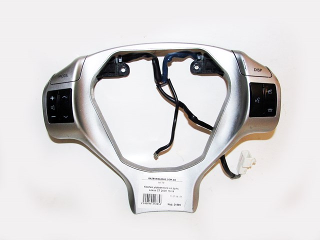 Блок кнопкових перемикачів кермового колеса 8425076020B3 TOYOTA