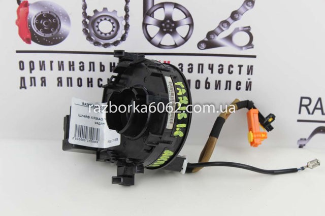 Спіраль Airbag 8430622010 TOYOTA