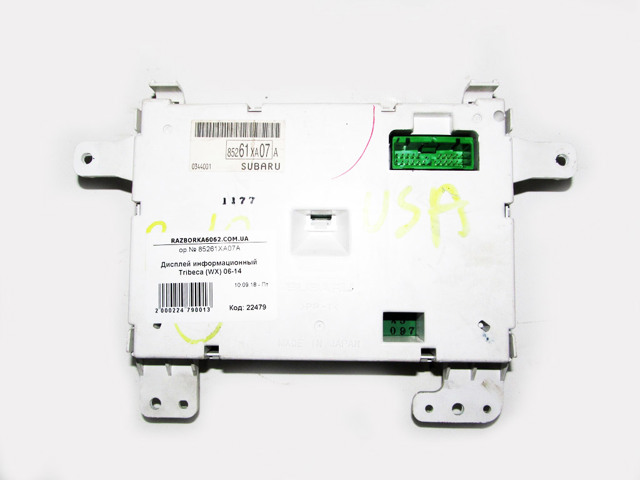 Бортовий комп'ютер 85261XA07A SUBARU