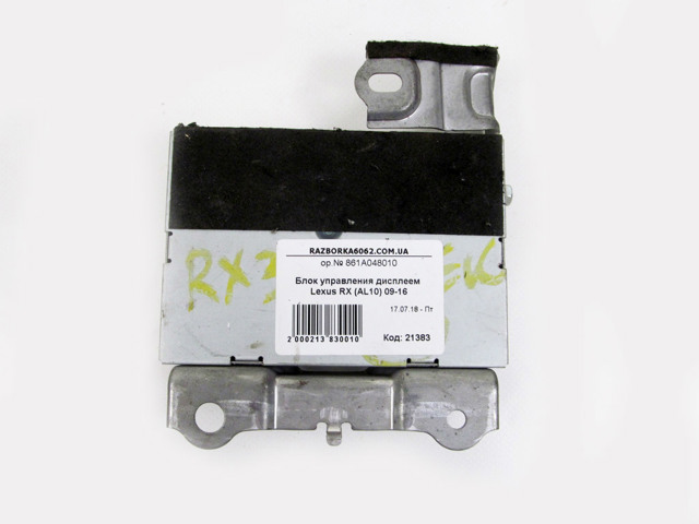 Блок керування мультимедійний 861A048010 TOYOTA