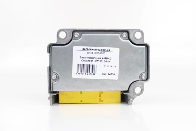 Модуль-процесор керування подушки безпеки 8635A053 MITSUBISHI