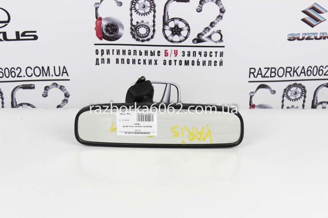 Дзеркало салону авто 8781052040 TOYOTA