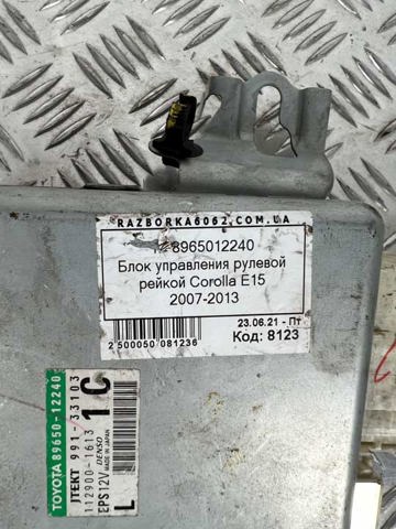Блок управління електропідсилювача керма 8965012240 TOYOTA