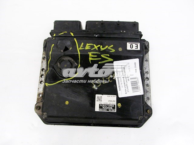 Мізки мотора 896613T831 TOYOTA