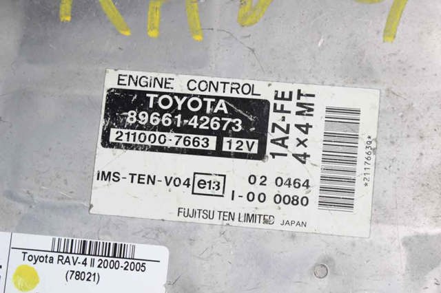 ЕБУ 8966142673 TOYOTA